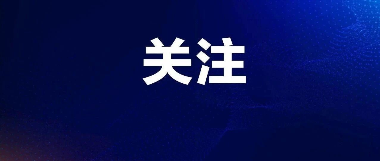 厦门思明第4号防疫通告,厦门最新疫情通报17例详情信息表