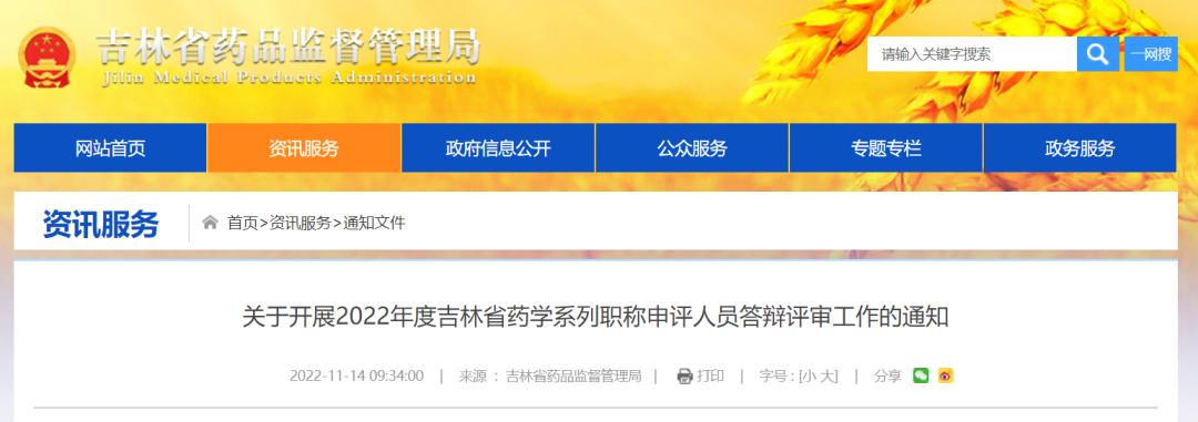 副主任药师怎么样才能评上,主管药师进副主任药师