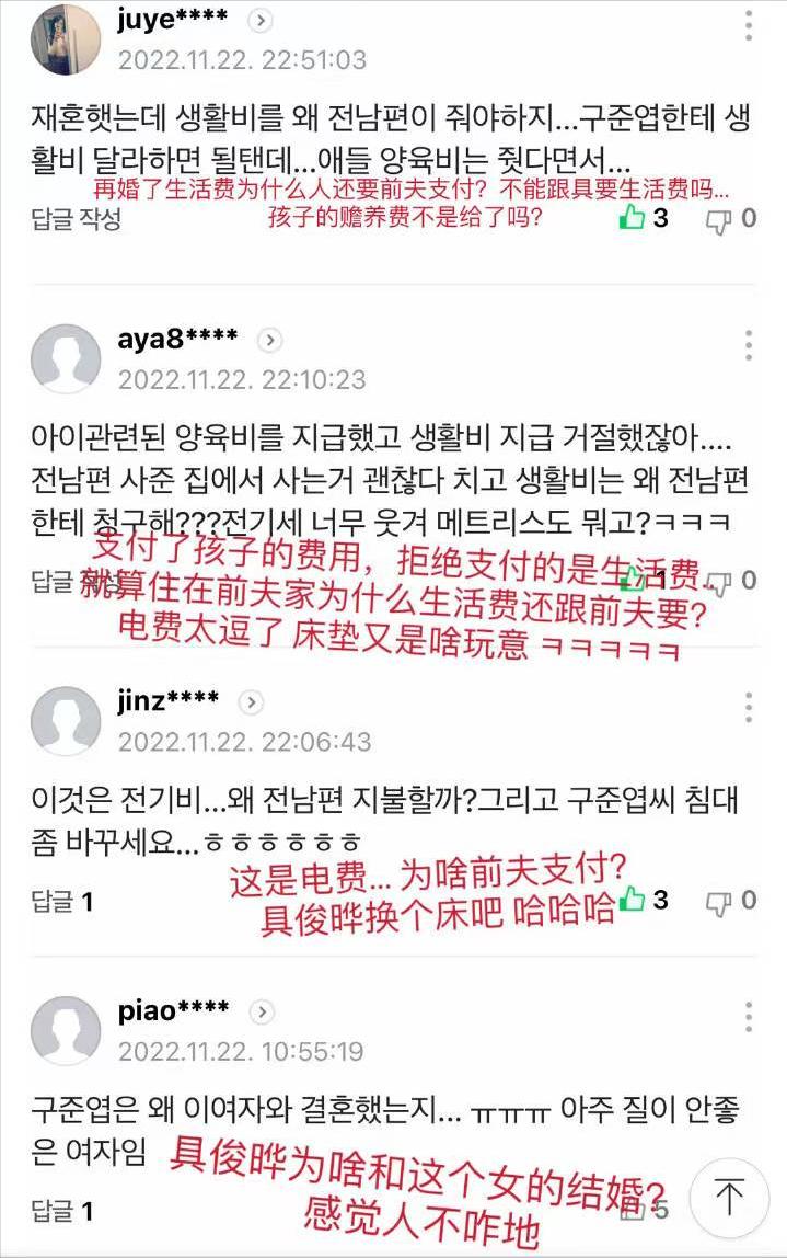 具俊晔大s汪小菲最新消息,大s汪小菲具俊晔三者是什么关系