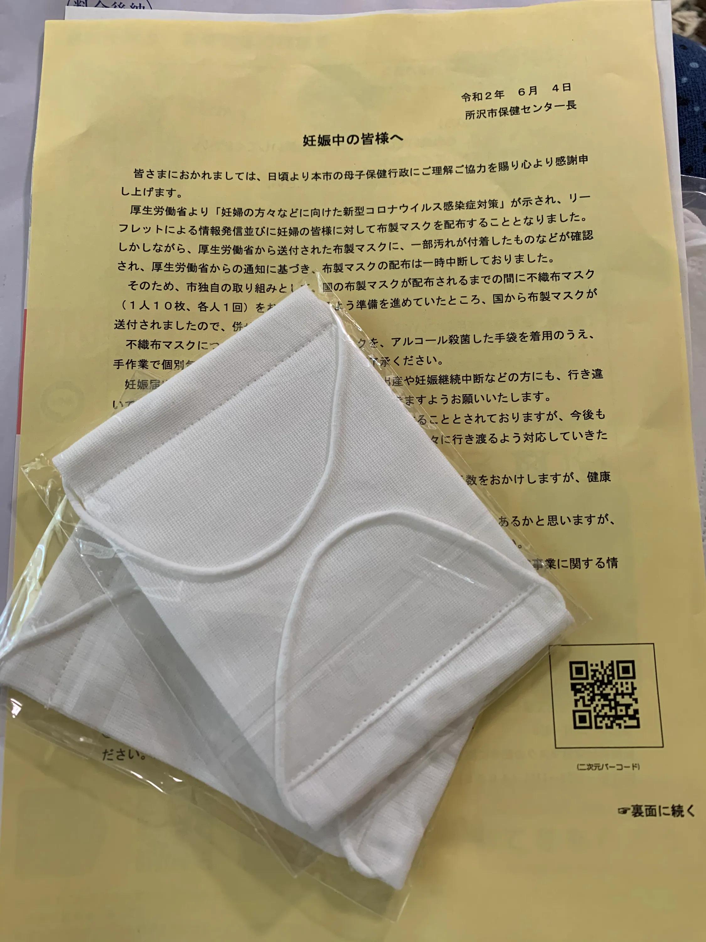 日本产检真实感受,在日本做产检的体验