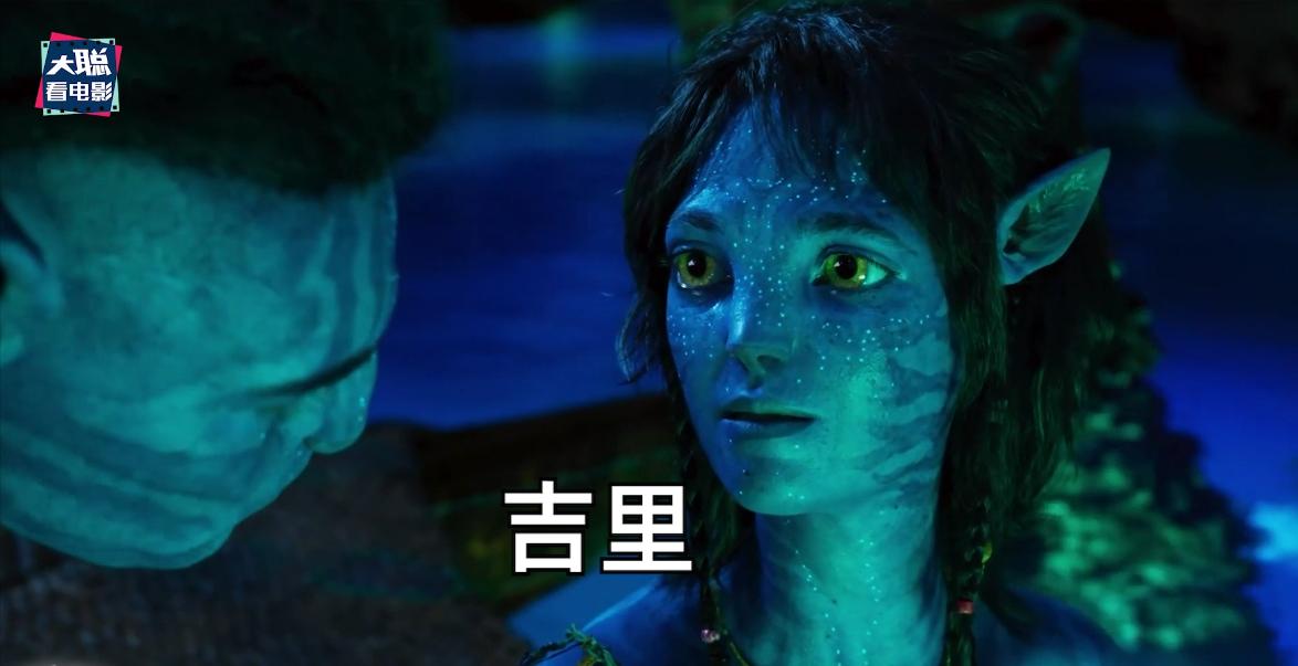 阿凡达2曝光全新中文海报及预告,外网曝阿凡达2预告