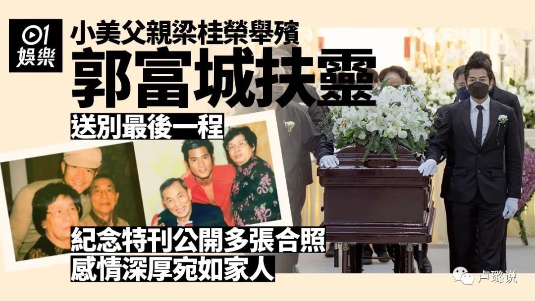 天王隐藏的“大老婆”，把持20亿财产，一生不婚不育，图的是啥？