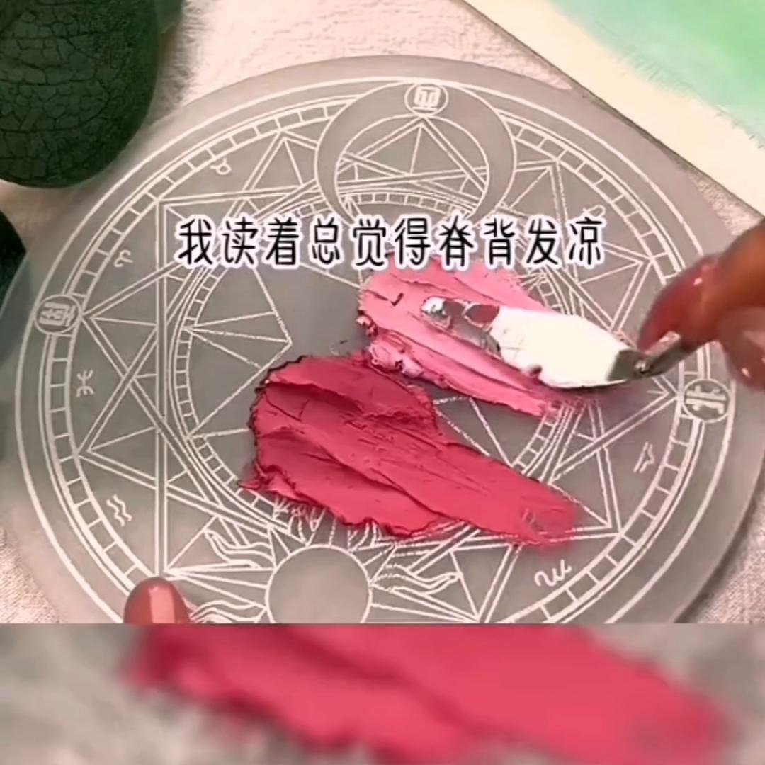 才情思意@DOU+上热门