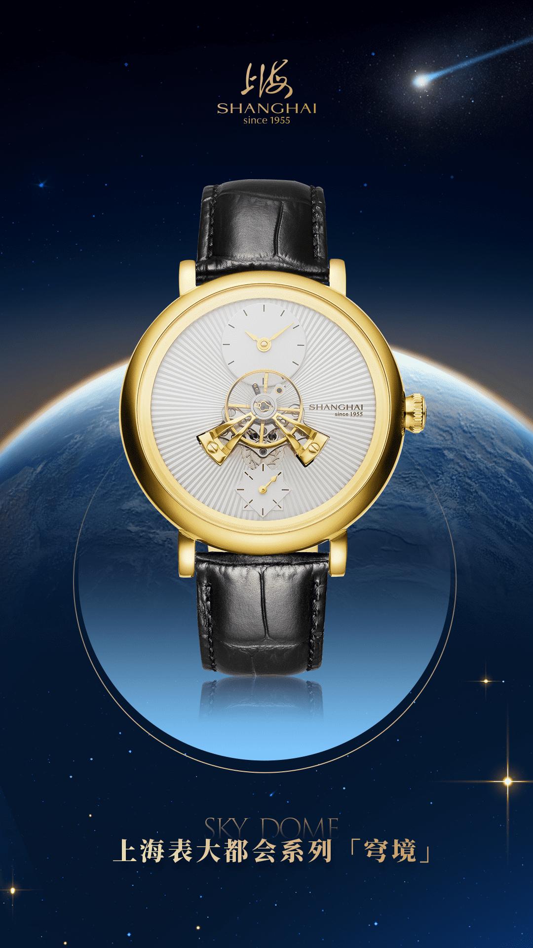 上海手表厂与汉辰表业的关系,汉辰钟表专营店