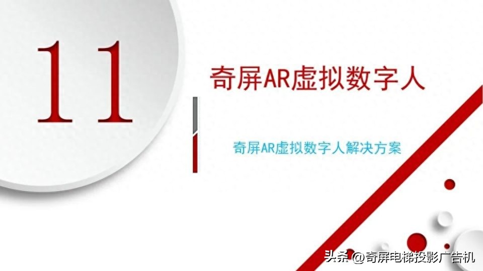 壁挂智能液晶屏广告机,智慧触控屏广告机