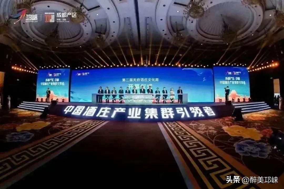 邛崃市创建先进县,西部百强县邛崃排名24位