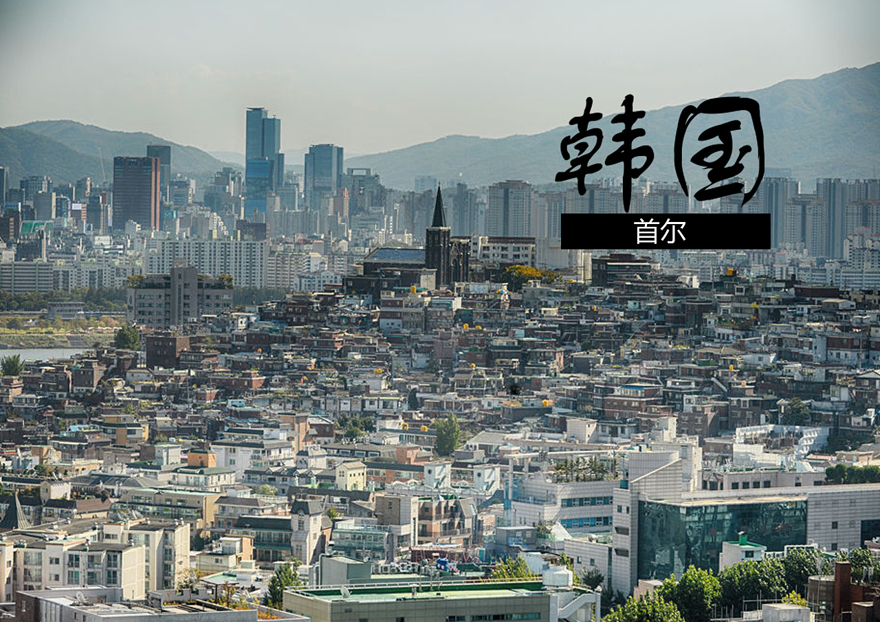 韩国很多人贫穷吗,韩国穷人住的房子的真实现状