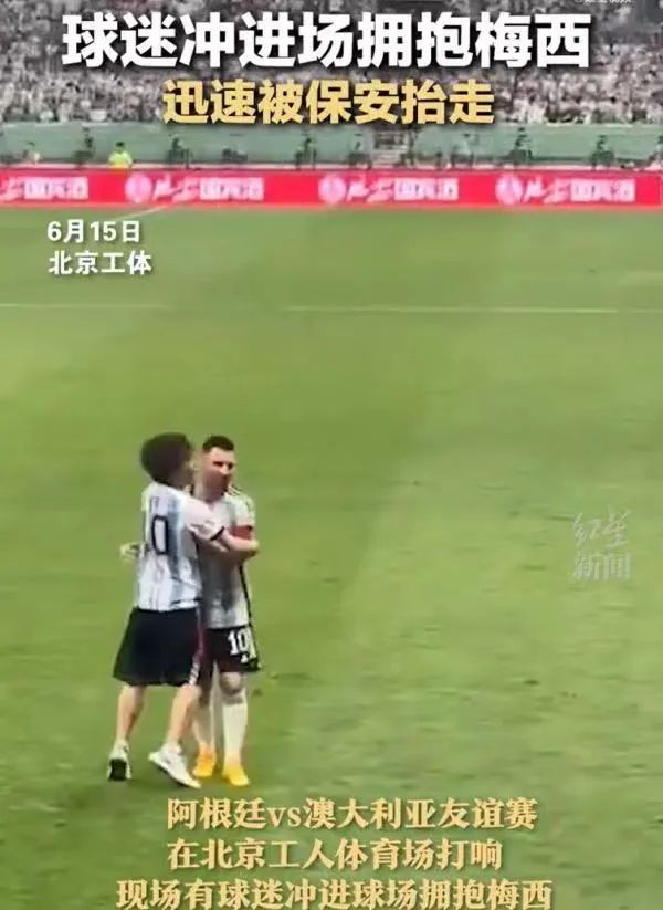 梅西进球球迷疯狂瞬间,梅西梅开二度现场球迷反应