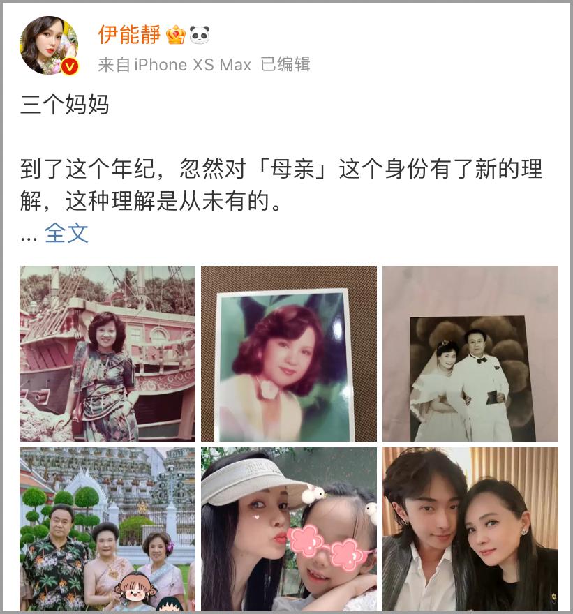 中国第一个女偶像,中国第一代中老年妇女的偶像