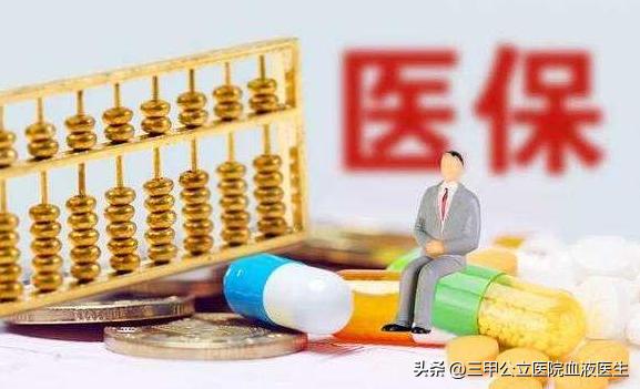 医保规定为什么住院15天必须出院,15天出院医保规定