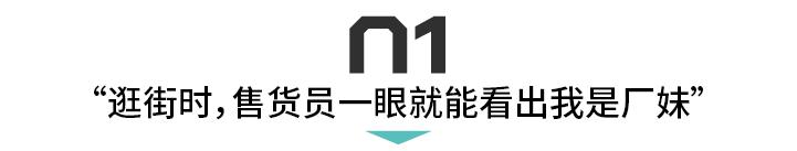 年轻人进厂的真实经验,进厂流水线打工的真实生活