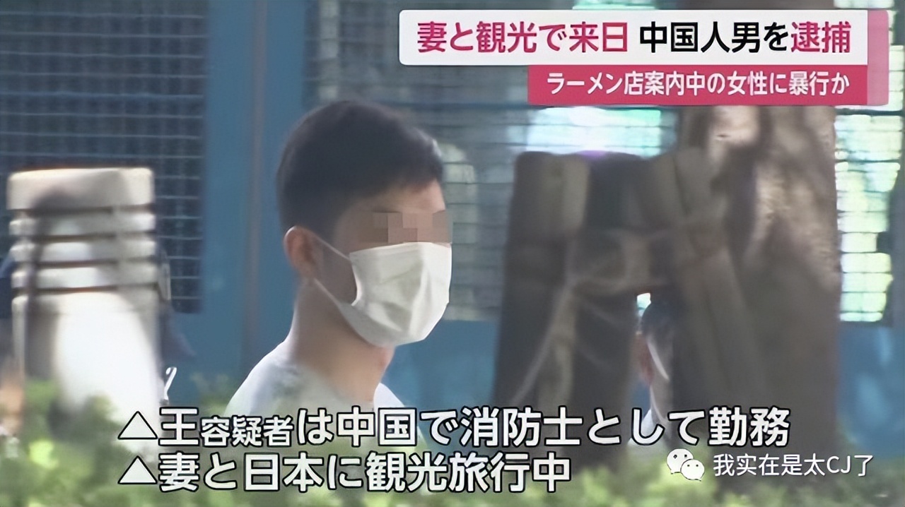 犯罪嫌疑人和他的同行人,民警和嫌疑犯同年同月同日生