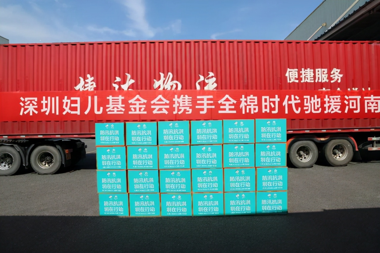 全棉时代新模式,全棉时代传播