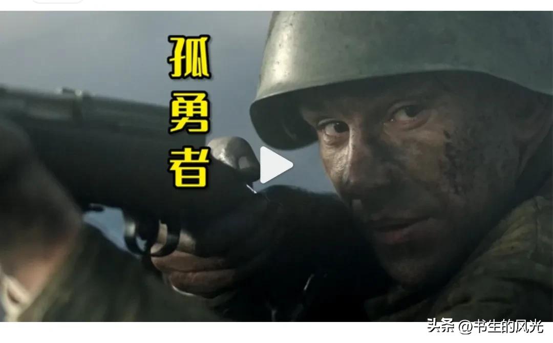 卡塔尔世界杯半决赛播放逆战,卡塔尔杯半决赛现场孤勇者