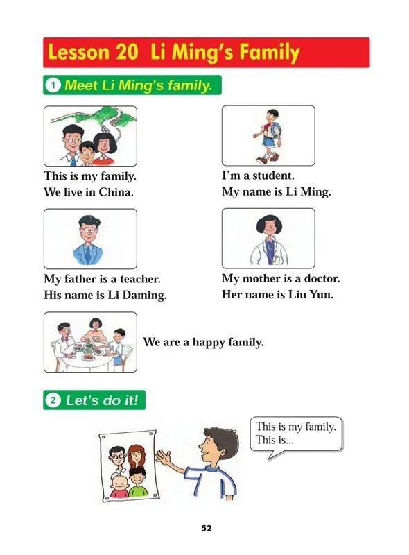 小学英语冀教版三年级上册单词表,小学英语冀教版三年级下册