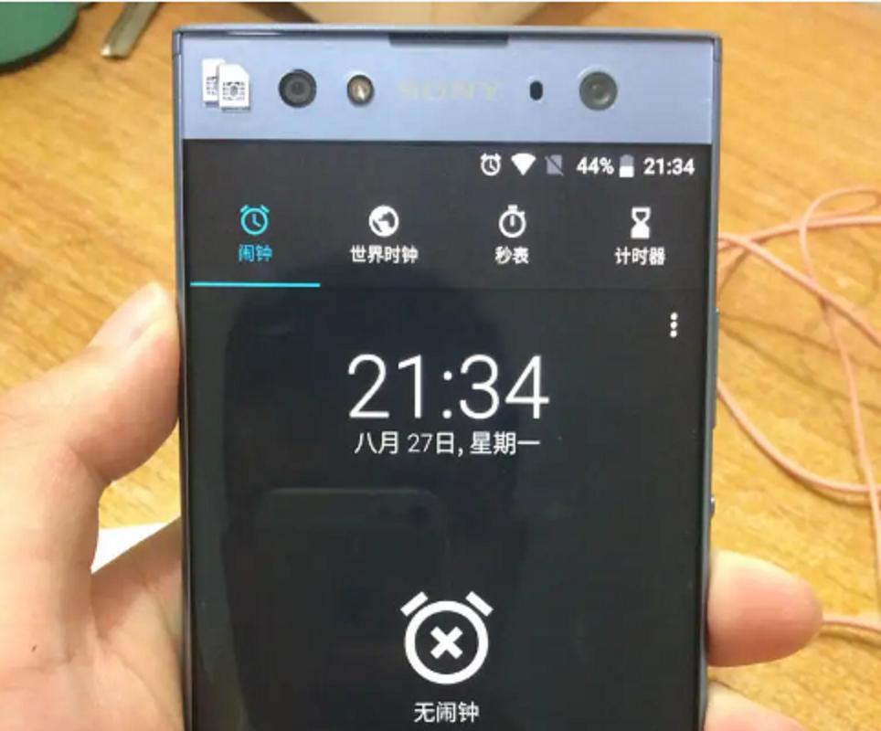 旧手机换剪子,旧手机换剪子有什么猫腻