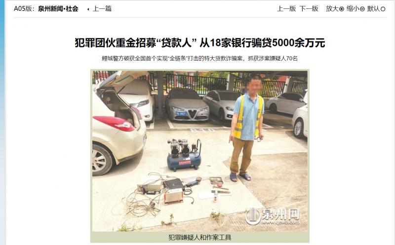 中行南宁西乡塘支行被罚,中行违法违规案例