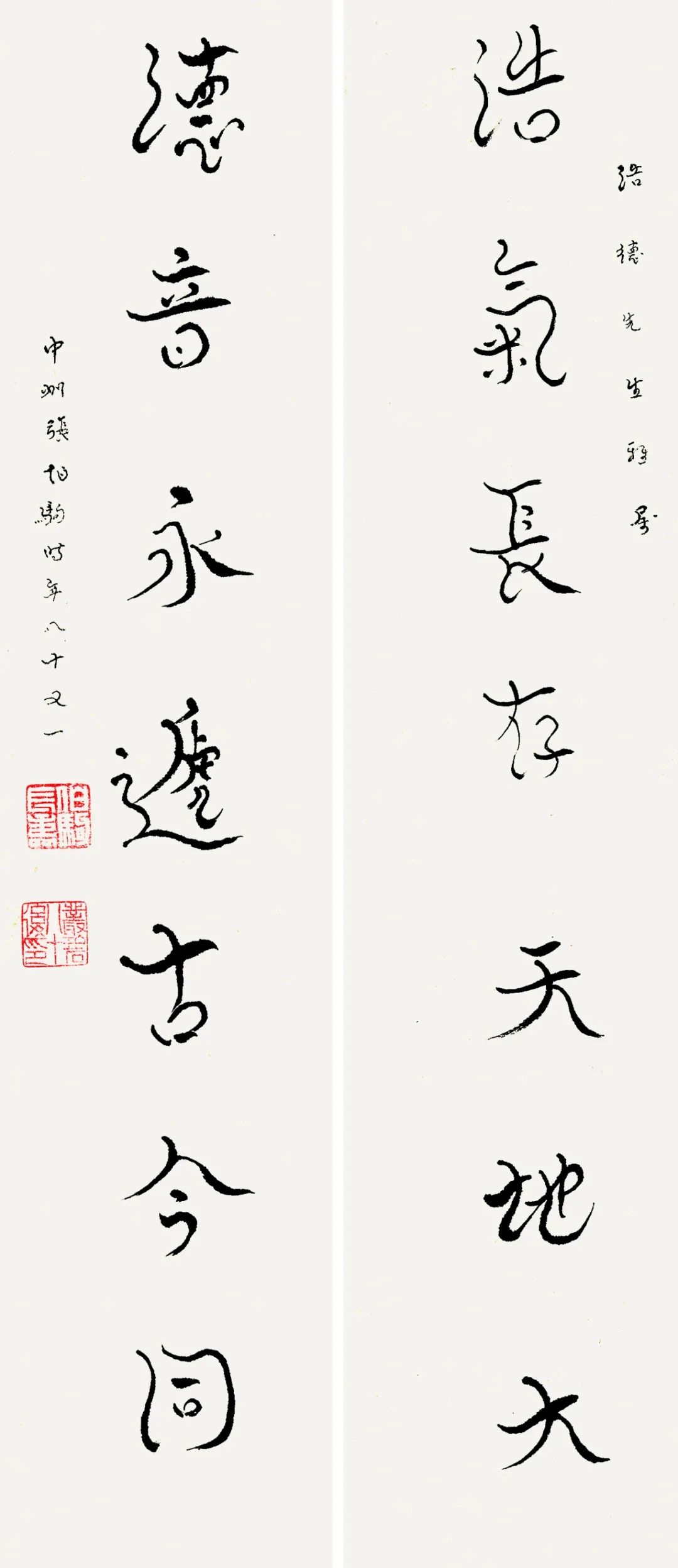 秋拍艺术品拍卖,秋拍艺术品专场