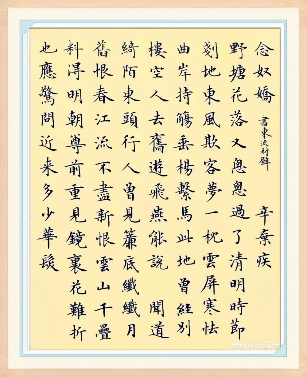 巩汉林建议公务员考试考硬笔书法,巩汉林提议公务员考试