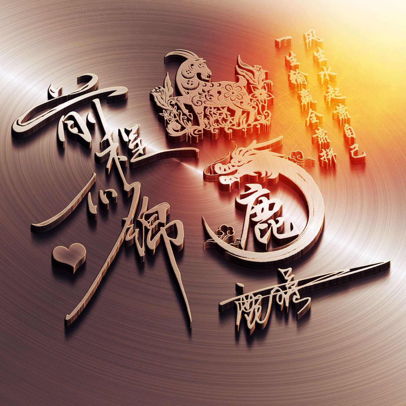 金色质感连笔签名微信头像,最新微信头像3d签名头像