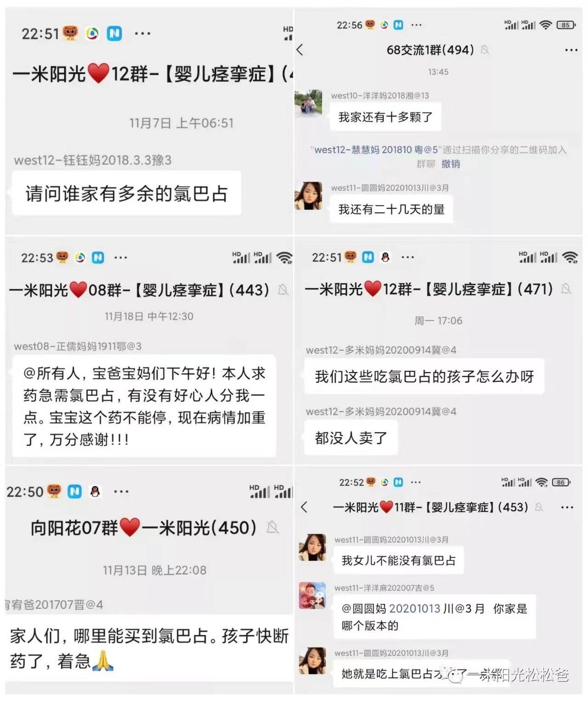 她们不是药神,但是她们值得希望