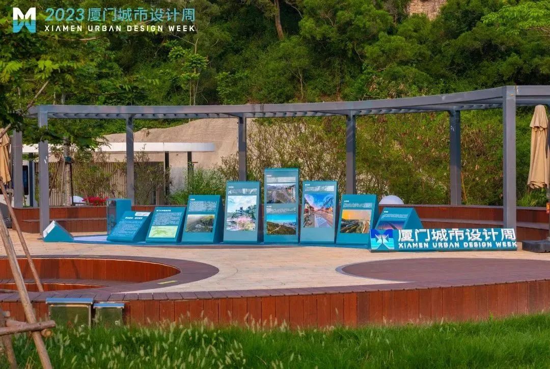 2023厦门城市设计周论坛,厦门市城市设计周