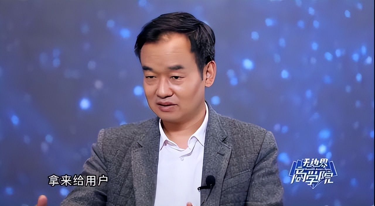 三年赚38亿让人又爱又恨的国货,三年赚走78.5亿