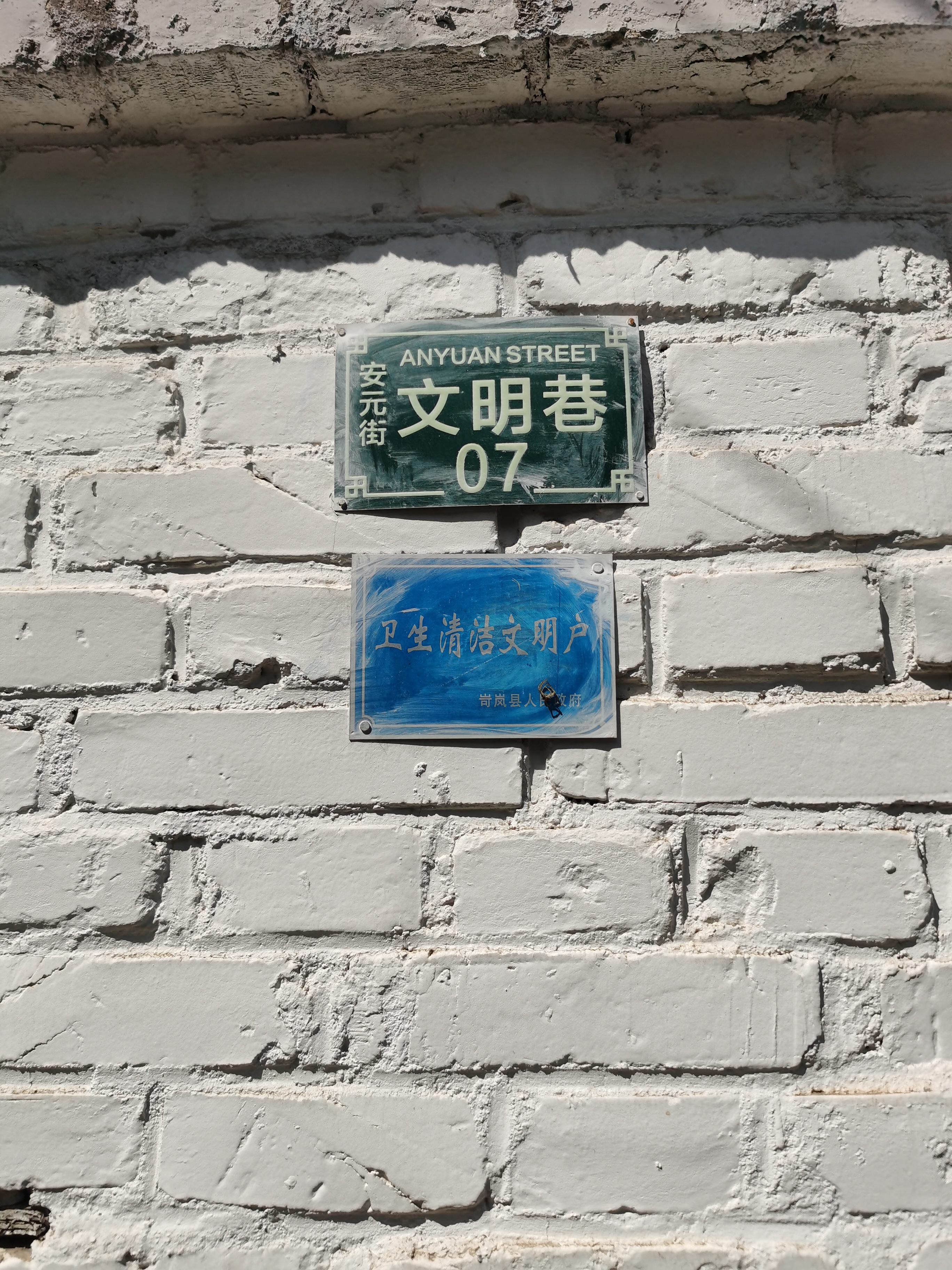 重走来时路纪录片,重走来时路2