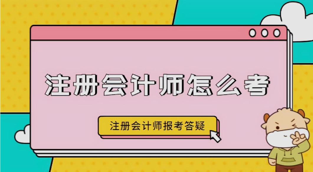 会计专业就业前景和待遇,会计专业就业前景最新岗位