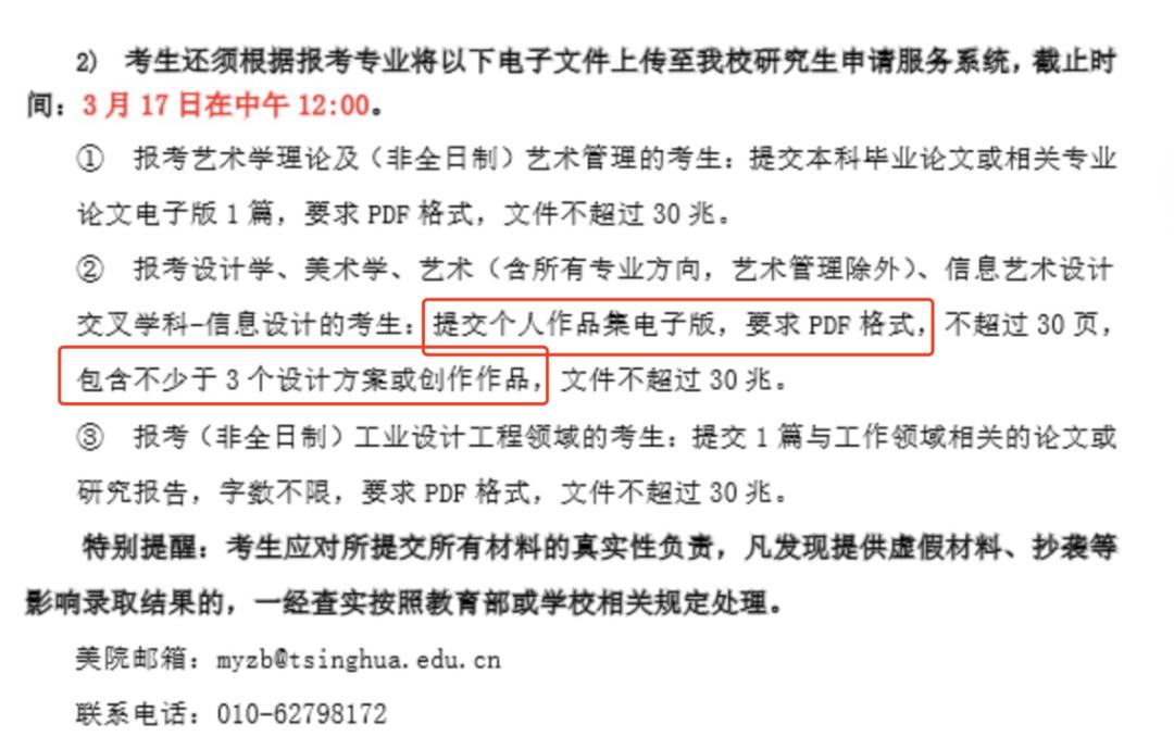 考完研透露复试内容,复试经验分享及重点分析