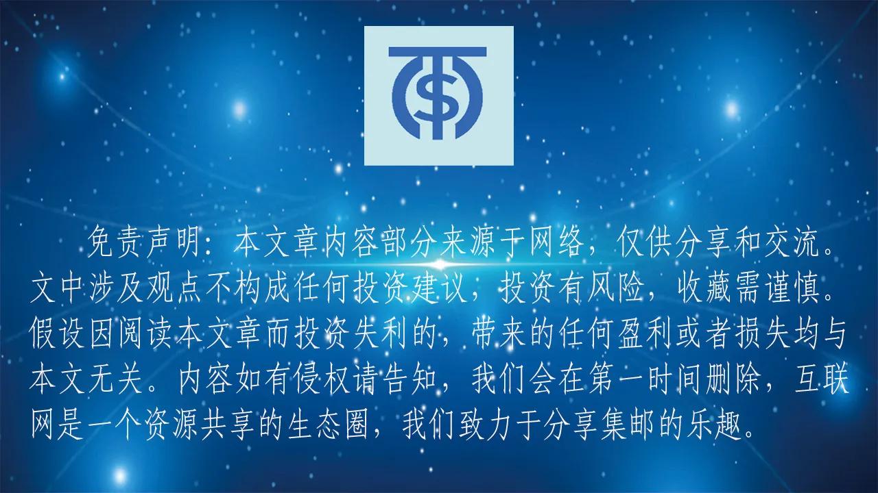 「每日一邮」1992-4《近海养殖