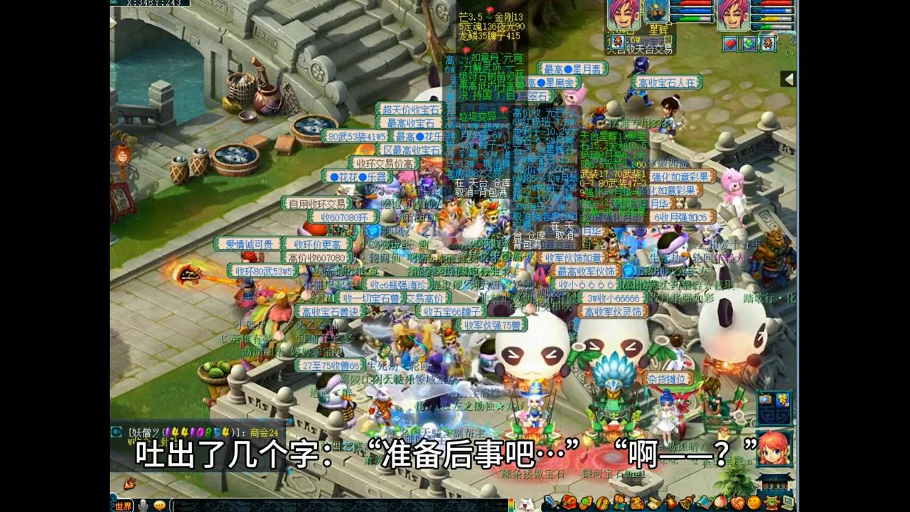 穿越重生古代寒门才子小说推荐,重生古代发家致富的小说