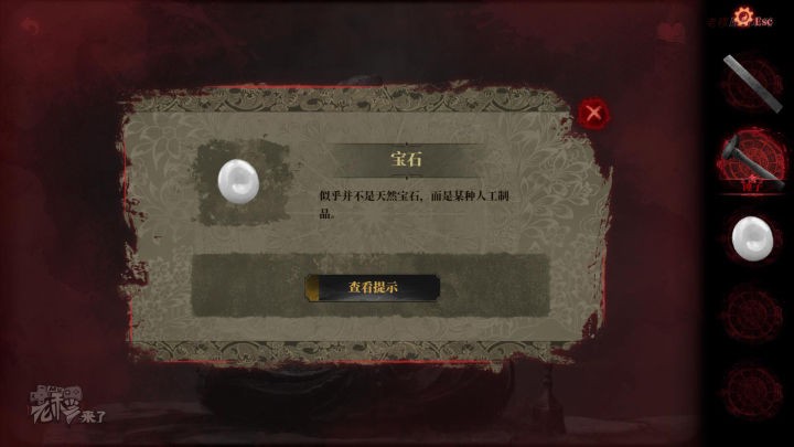 纸嫁衣2奘铃村全章图文攻略,纸嫁衣2奘铃村过关攻略