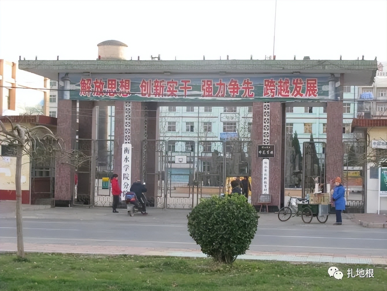 衡水学校规划最新消息,衡水学校改革方案