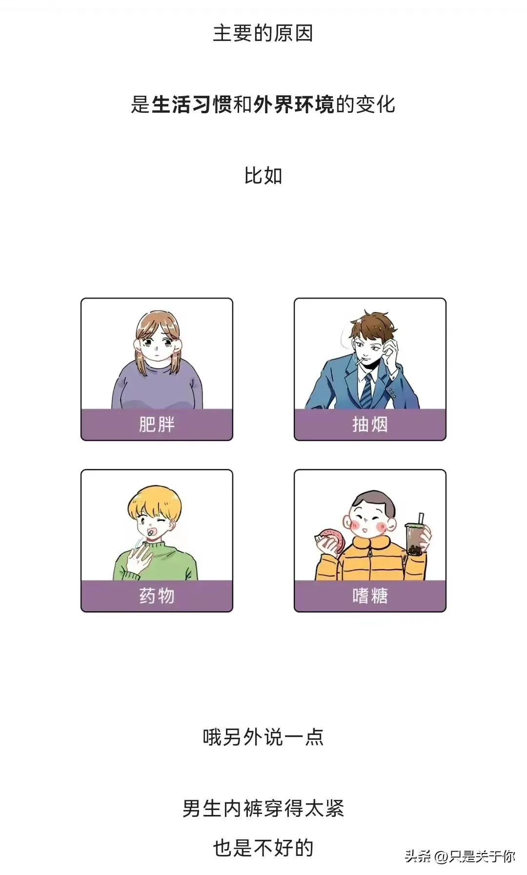 憋了10天的精子质量还好吗,憋了半个月的精子质量如何