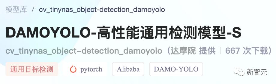 0代码体验效果,1行实现推理,10行搞定调优!101个CV模型开源