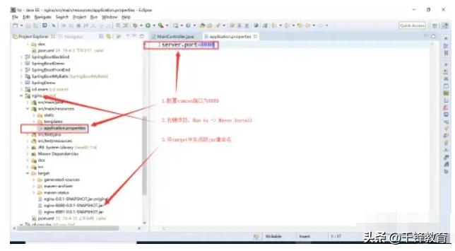 nginx介绍及安装,nginx安装使用教程
