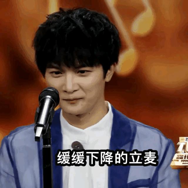 周深黑子,周深对于黑子的看法