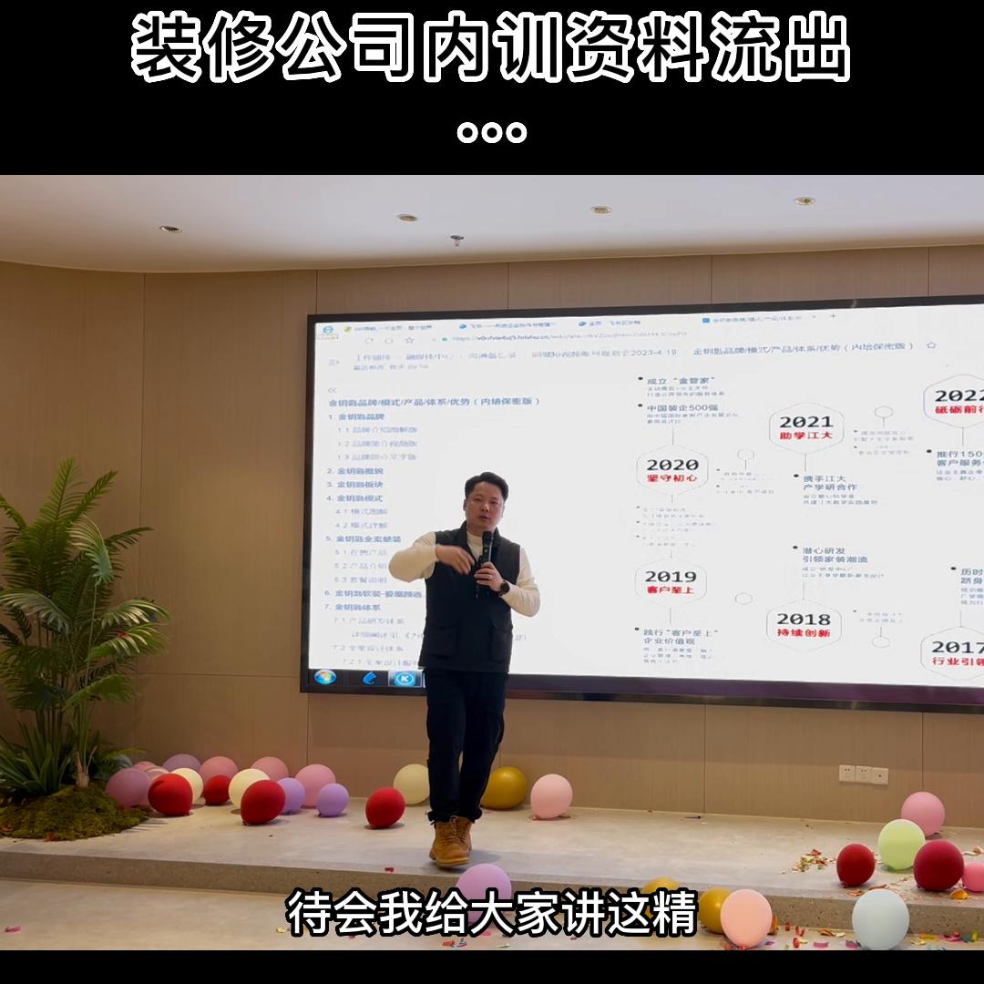 精装房业主之痛与解#无锡装修阿邦哥