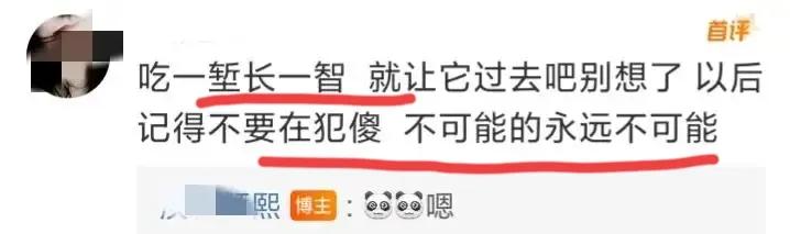 苏州杀夫受害者恋爱记录,苏州女子杀夫细节