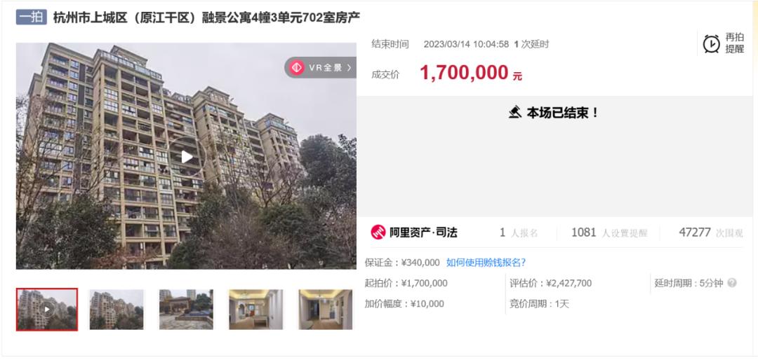 打5折的蓝色钱江，为什么有这么多人信？