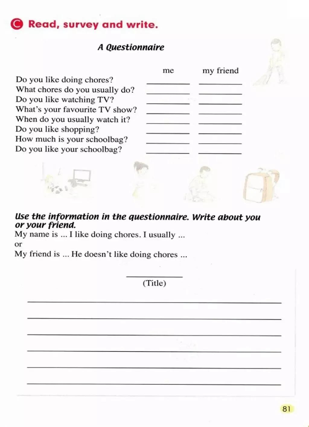 小学英语五年级上册电子课本,小学一年级英语课本电子书