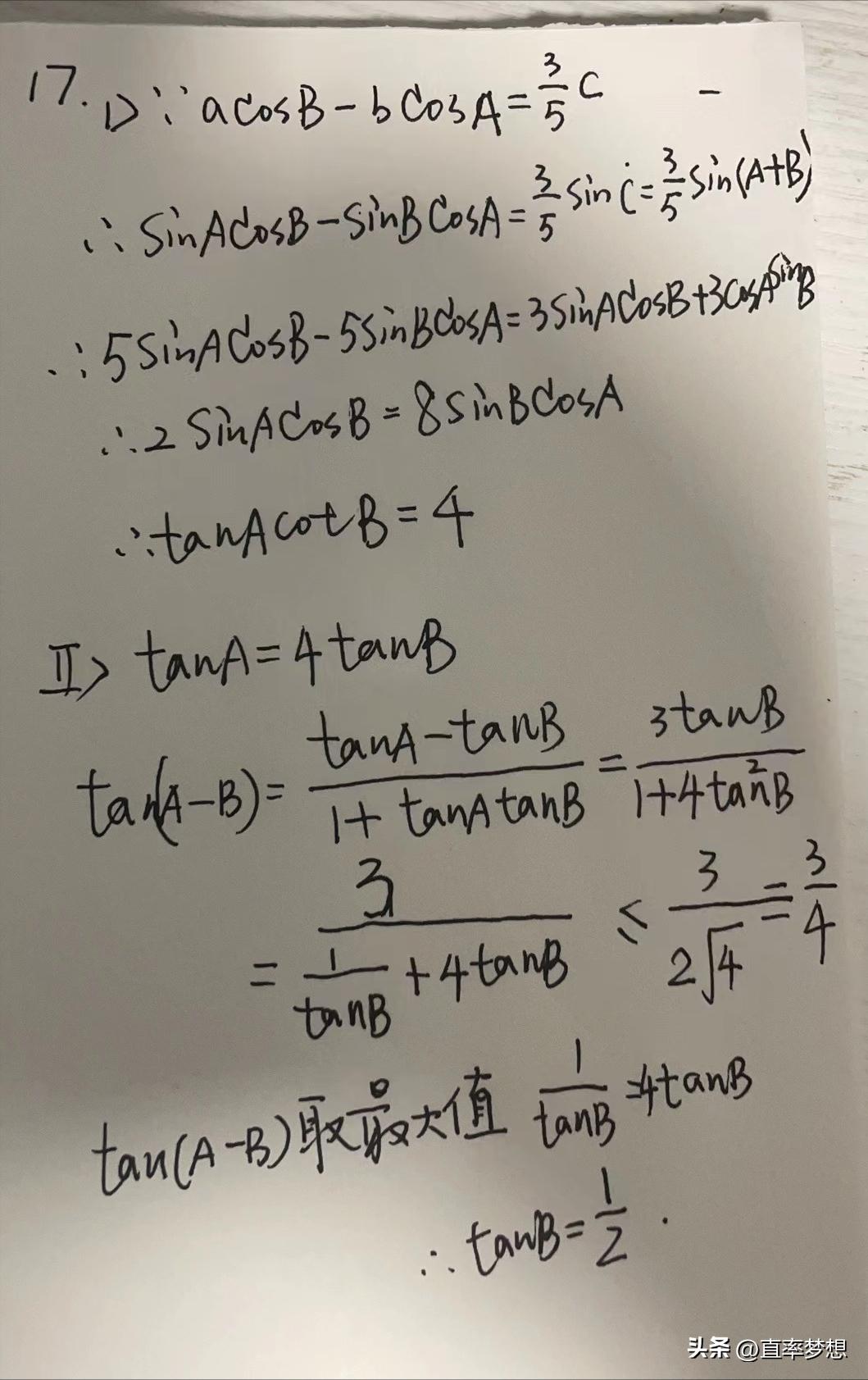 2019年三角函数高考真题总结,2022文科数学高考真题三角函数