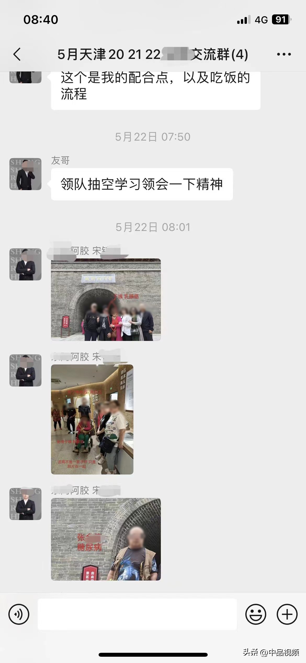 鍖椾含鑰佸勾浜烘梾娓镐拱澶╀环闃胯兌,鑰佸勾浜烘梾娓镐拱澶╀环闃胯兌鎬庝箞缁存潈