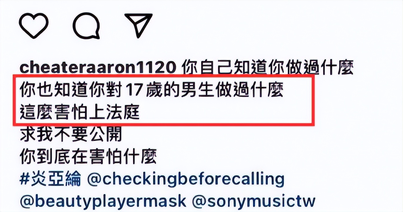 炎亚纶被曝光的原视频,炎亚纶的视频最新更新