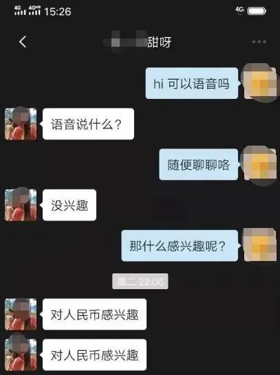 租个女友回家过年，女子过年挣4万，一天2500，女子称做不过来