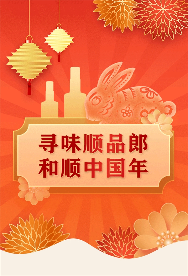 寻味顺品郎抽奖,寻味顺德盐油蒸和顺鱼拿金奖