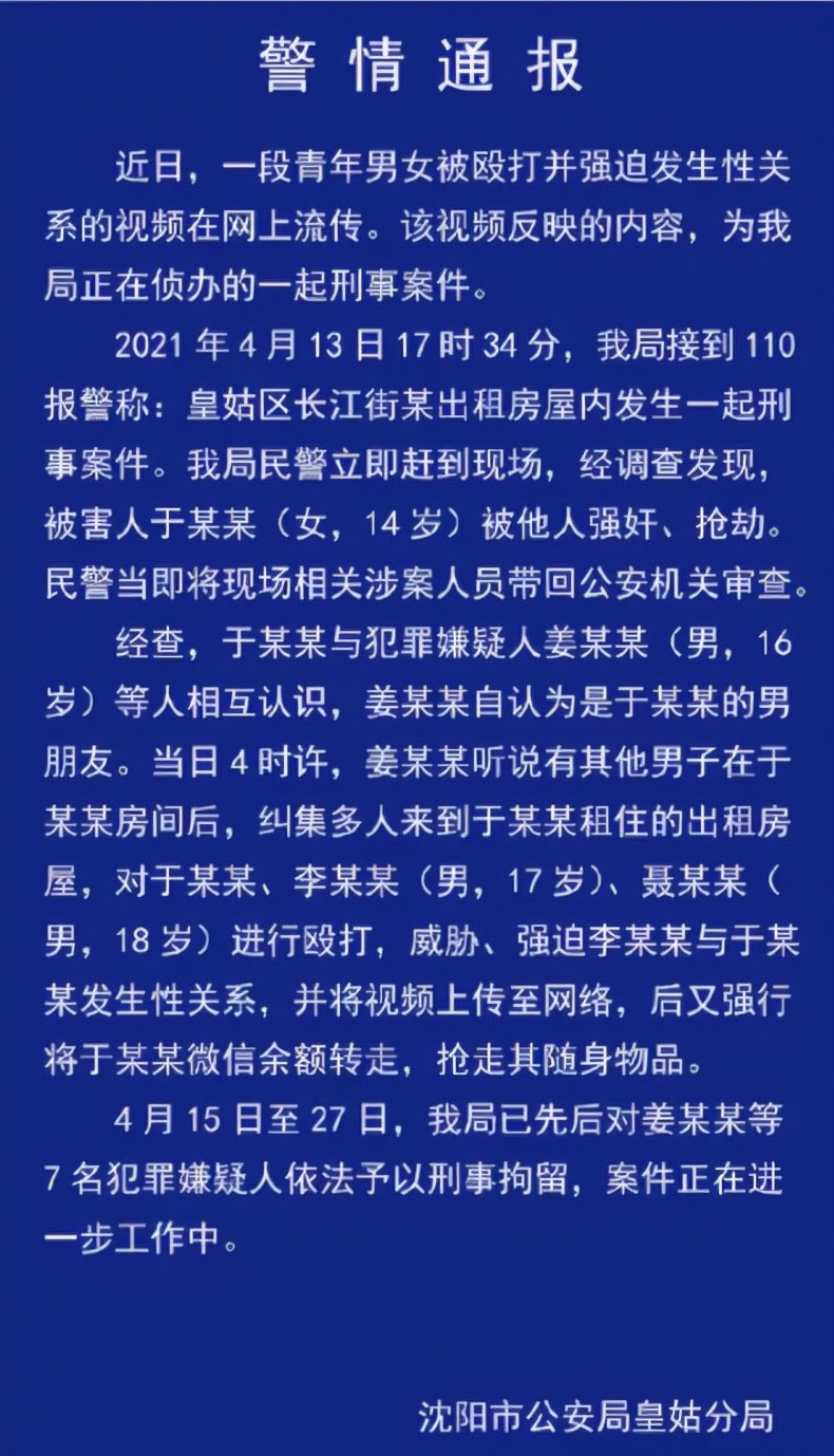 举报性教育的后果:7岁看图18岁当老司机,儿童性觉醒如何应对?