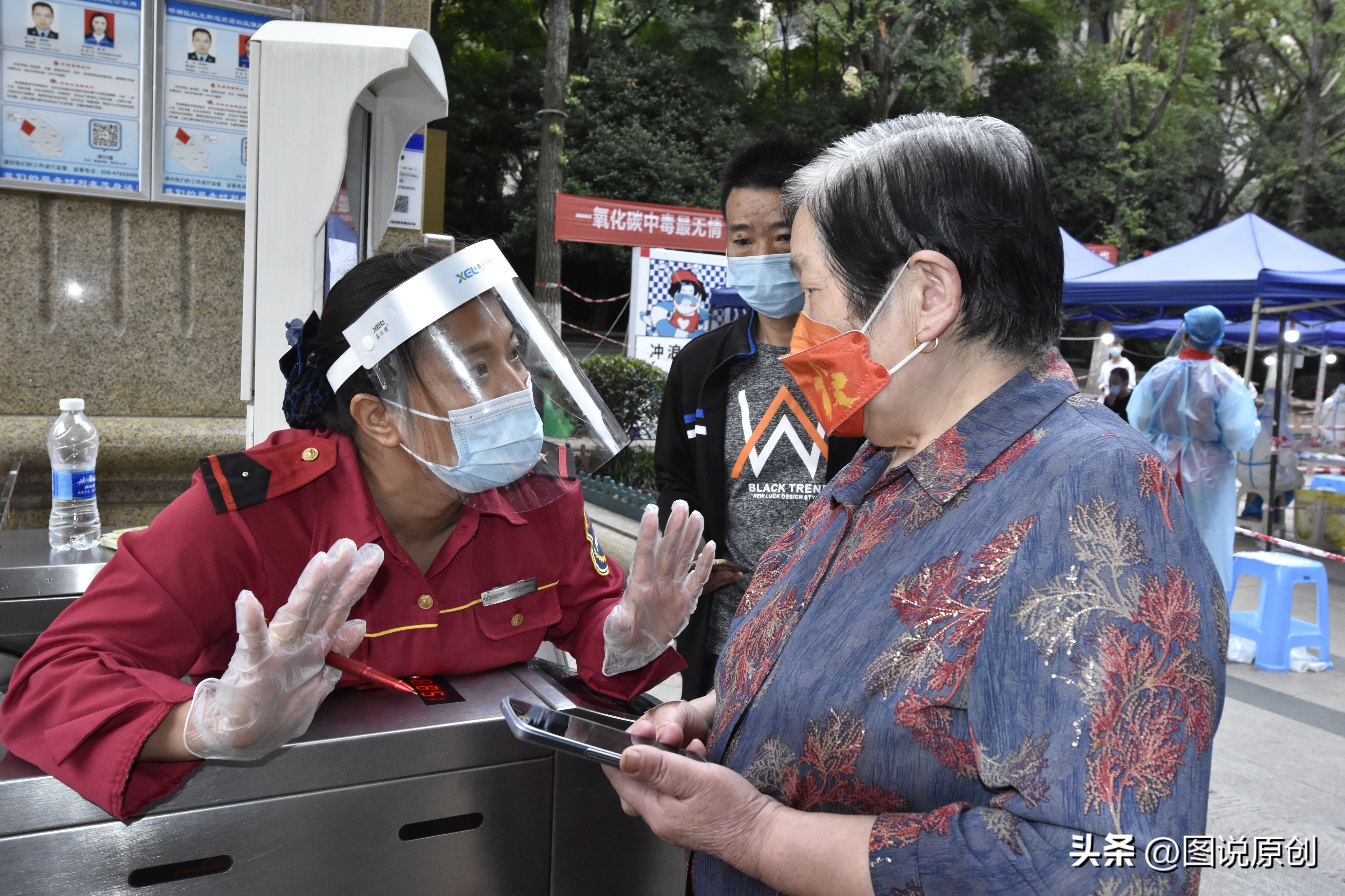 鎴愰兘榫欏煄鍥介檯淇濆畨,榫欏煄鍥介檯淇濆畨鎴愰兘