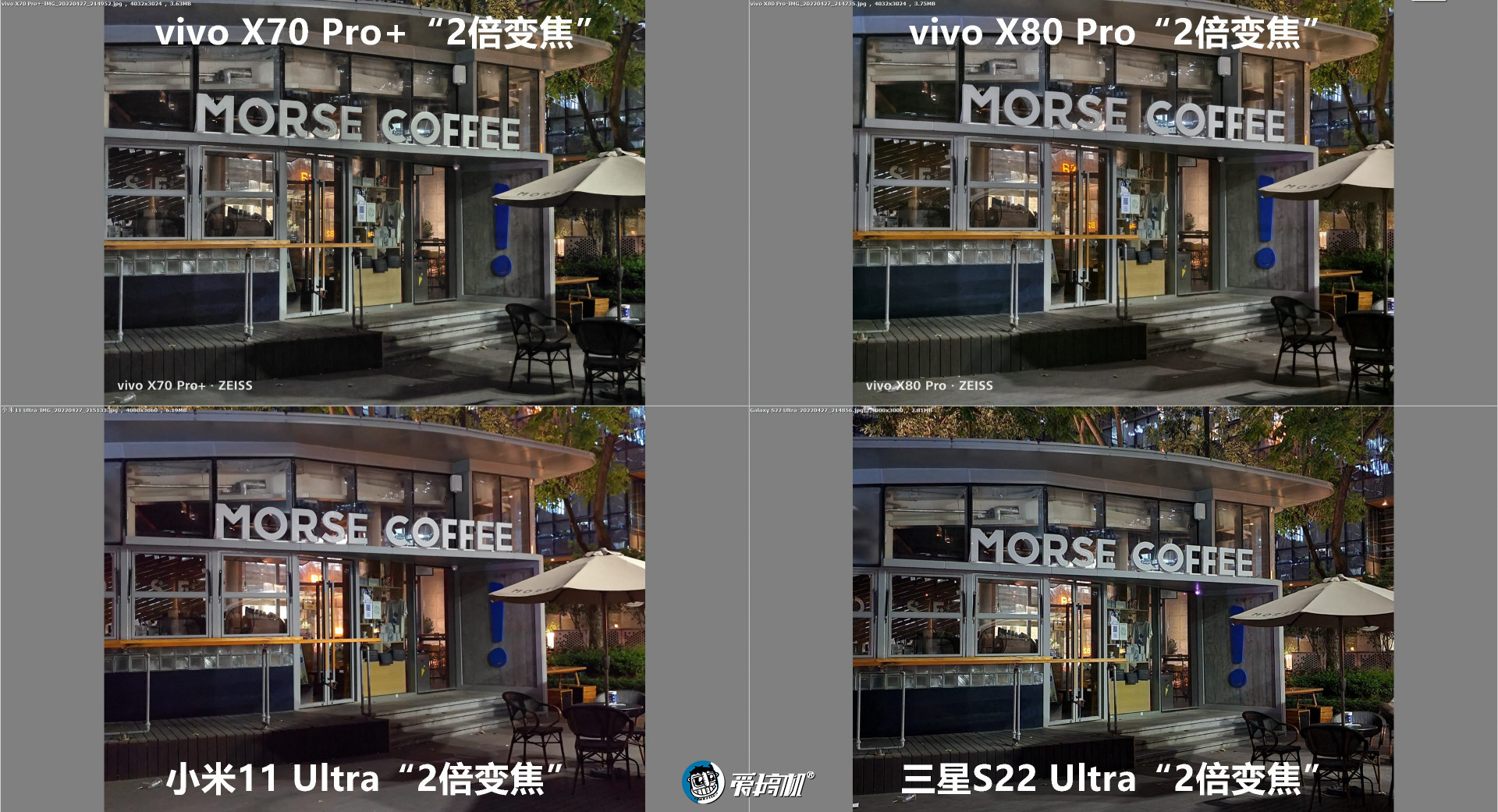 vivox80pro拍照对比小米11ultra,vivox80pro拍照对比三星s21